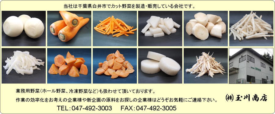 �ʐ쏤�X�̃J�b�g��؂̋ʐ쏤�X